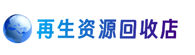 商都县购物卡回收站