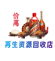 商都县购物卡回收站