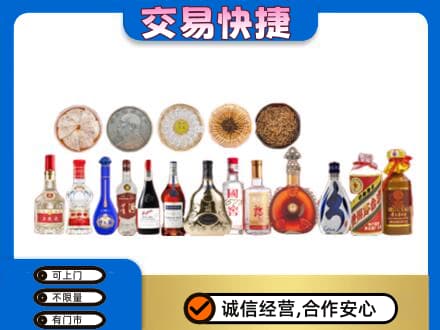商都县名酒回收礼品.jpg