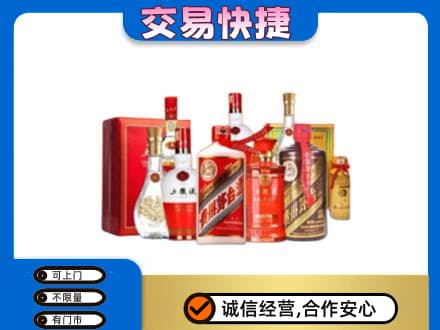 商都县名酒回收酒水.jpg