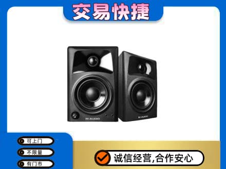 商都县家电回收音响.jpg