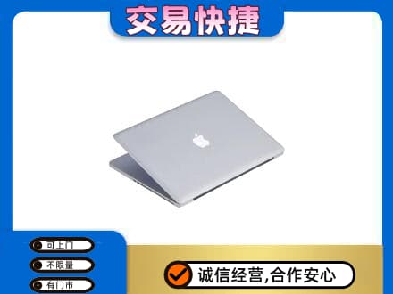 商都县家电回收苹果电脑.jpg