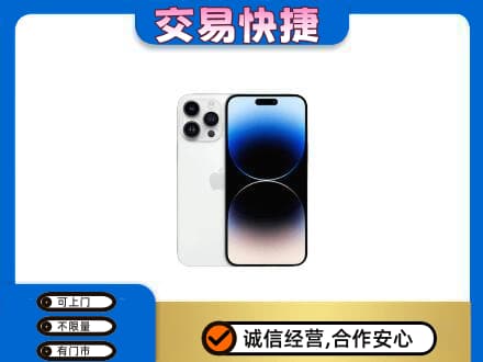 商都县家电回收苹果手机.jpg