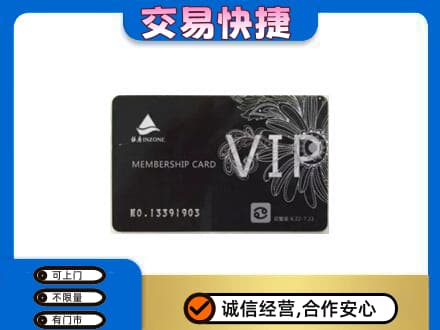 商都县购物卡回收银座卡.jpg