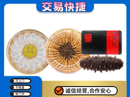 商都县礼品回收.jpg