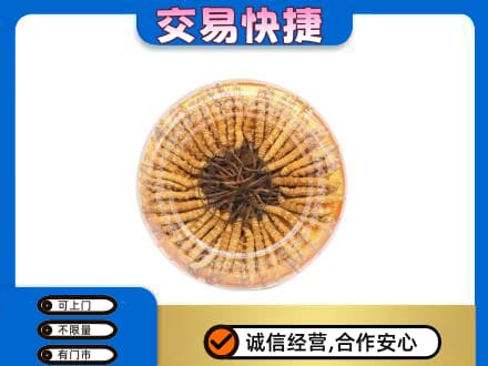 商都县礼品回收虫草礼盒.jpg