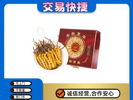 商都县回收补品