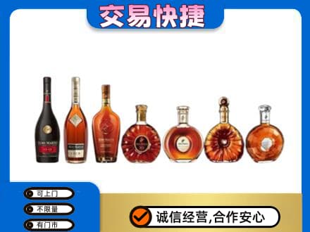 商都县洋酒回收.jpg