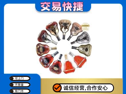 商都县洋酒回收XO.jpg