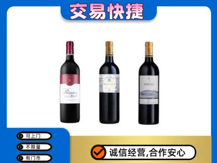 商都县洋酒回收拉菲红酒.jpg