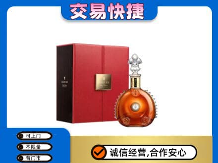 商都县洋酒回收路易十三.jpg