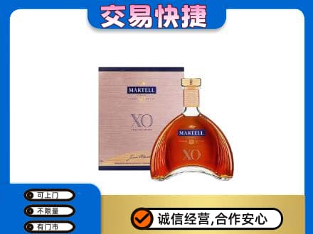 商都县洋酒回收马爹利XO.jpg