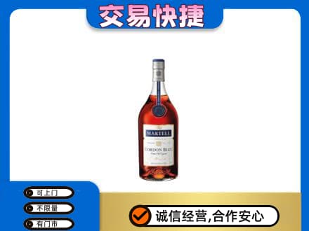 商都县洋酒回收马爹利蓝带.jpg