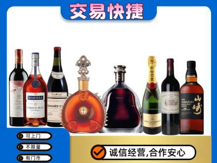 商都县洋酒回收店.jpg