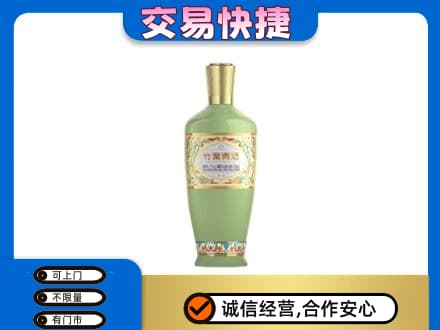 商都县名酒回收竹叶青酒.jpg