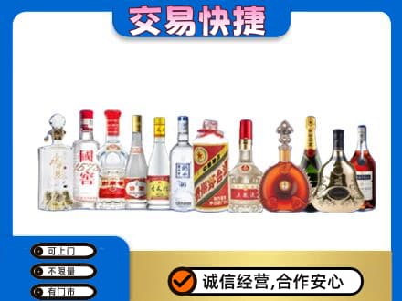 商都县名酒回收烟酒.jpg