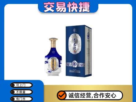商都县名酒回收杏花村.jpg