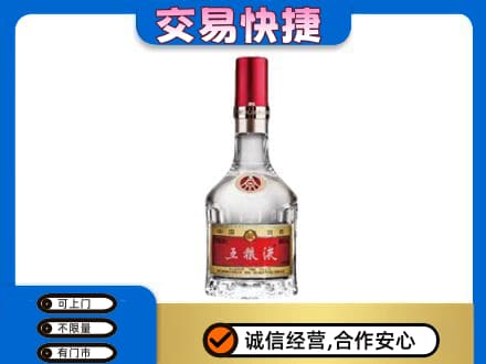 商都县名酒回收五粮液8代.jpg