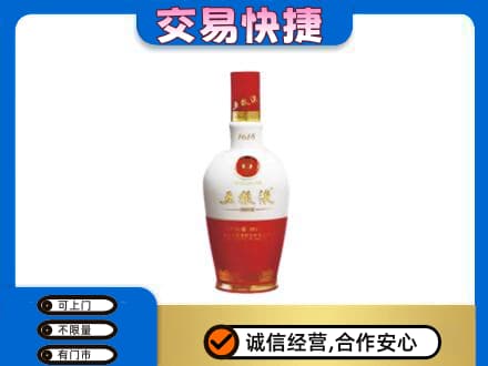 商都县名酒回收五粮液1618.jpg