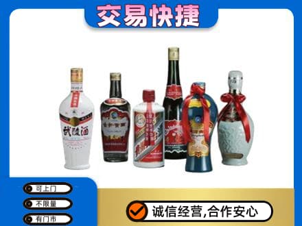 商都县名酒回收武陵酒.jpg