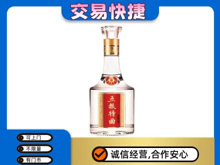 商都县名酒回收五粮特曲.jpg