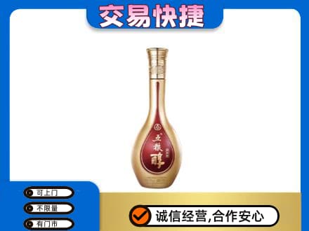 商都县名酒回收五粮醇.jpg