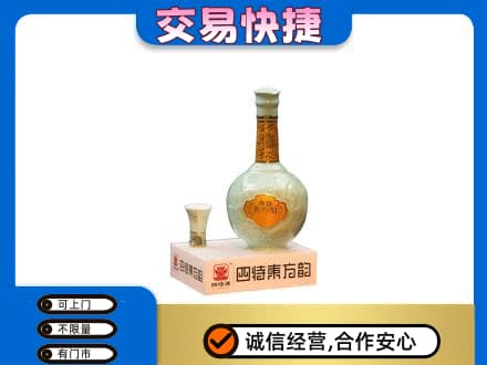 商都县名酒回收四特酒.jpg