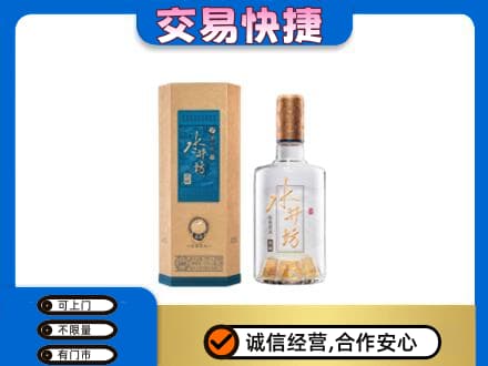 商都县名酒回收水井坊酒.jpg