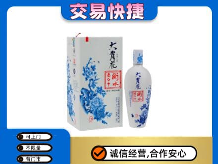 商都县名酒回收老白干大青花.jpg