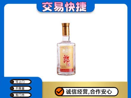 商都县名酒回收郎酒.jpg