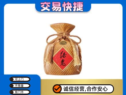 商都县名酒回收酒鬼酒.jpg