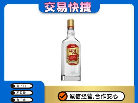 商都县名酒回收尖庄.jpg