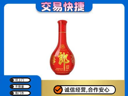 商都县名酒回收红花郎.jpg