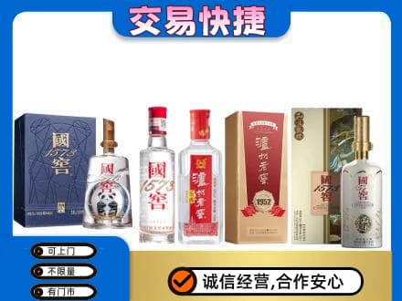 商都县名酒回收国窖泸州老窖.jpg