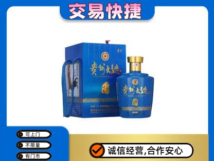 商都县名酒回收贵州大曲.jpg