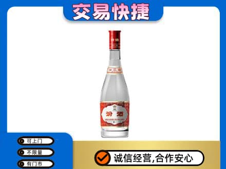 商都县名酒回收汾酒1.jpg