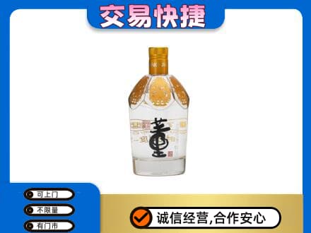 商都县回收董酒