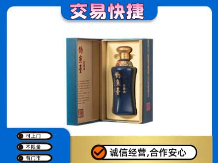 商都县名酒回收钓鱼台.jpg