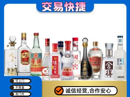 商都县名酒回收店.jpg
