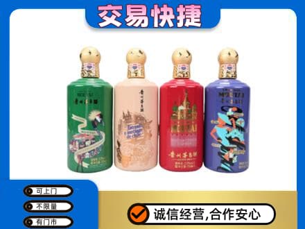 商都县茅台回收走出四国.jpg