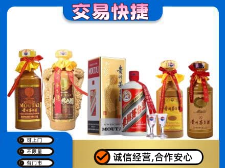 商都县回收贵州茅台酒