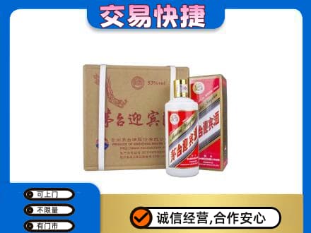 商都县茅台回收迎宾酒.jpg