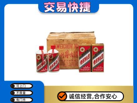 商都县回收五星茅台酒