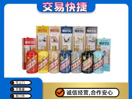 商都县茅台回收生肖茅台.jpg