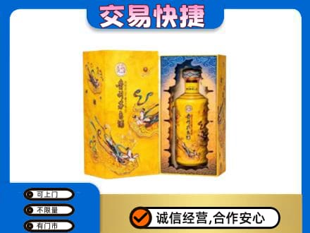 商都县茅台回收散花.jpg