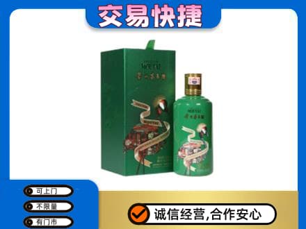 商都县茅台回收走出系列.jpg