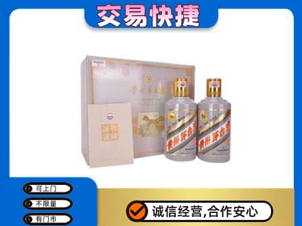 商都县茅台回收茅台礼盒.jpg