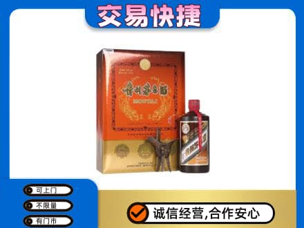 商都县茅台回收电话.jpg