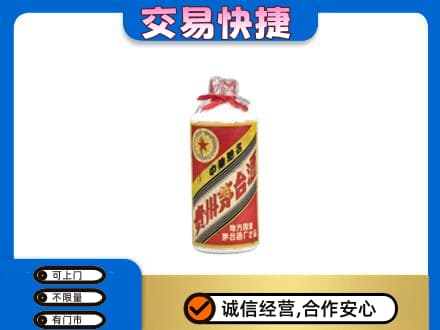 商都县茅台回收80年代.jpg