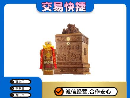 商都县茅台回收80年份.jpg